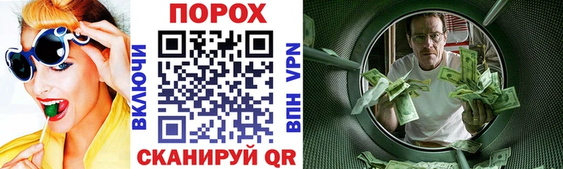 Амфетамин Розовый  Нерчинск 