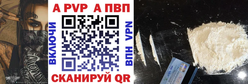 А ПВП Соль  как найти наркотики  Нерчинск 