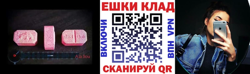 цена наркотик Нерчинск ссылка на мегу как войти ЭКСТАЗИ 300 mg