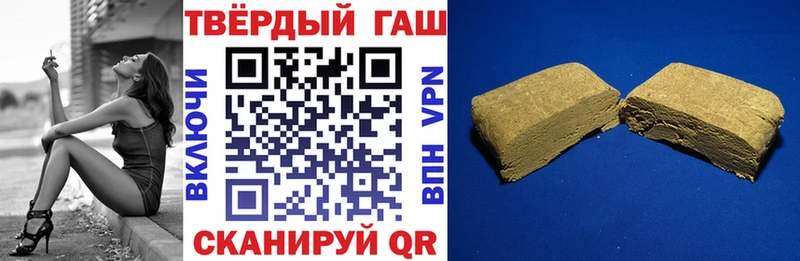 darknet состав гидра сайт Нерчинск ГАШ индика сатива