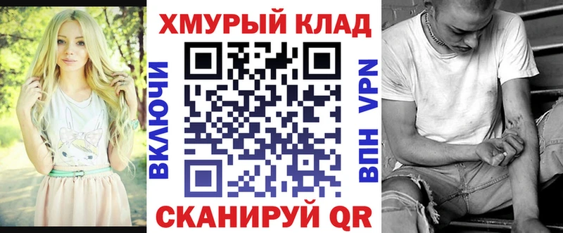 ГЕРОИН VHQ Нерчинск
