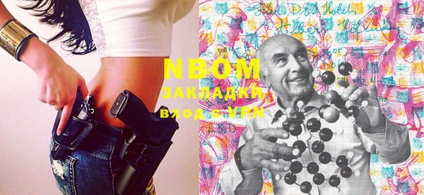 спиды Кукмор