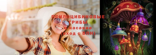 дистиллят марихуана Куйбышев