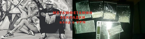 прущий лед Анжеро-Судженск
