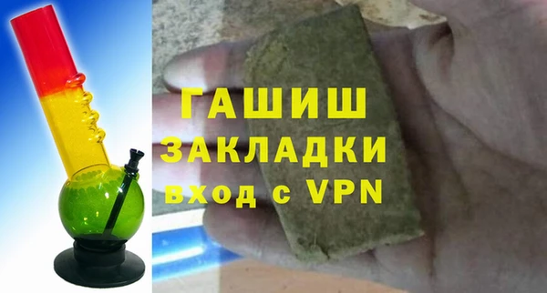 дистиллят марихуана Красноперекопск