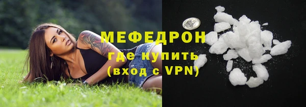 дистиллят марихуана Красноперекопск
