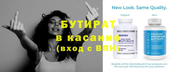 дистиллят марихуана Куйбышев