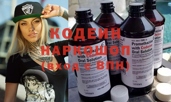 дистиллят марихуана Красноперекопск