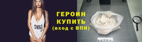 дистиллят марихуана Куйбышев