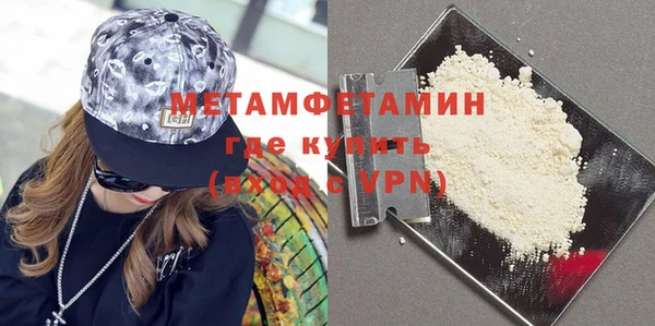 мефедрон мука Кулебаки