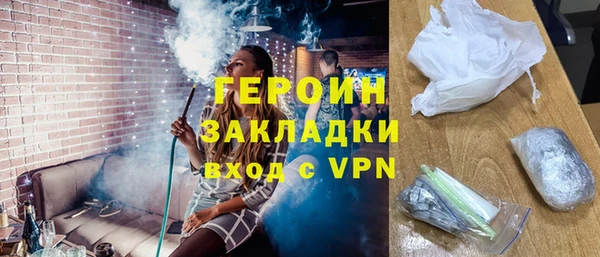 дистиллят марихуана Красноперекопск