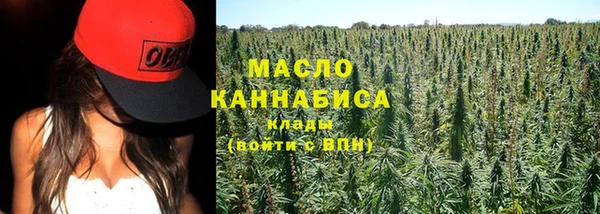 дистиллят марихуана Красноперекопск
