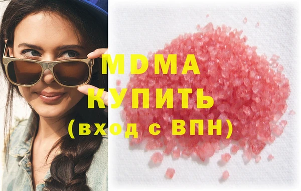 дистиллят марихуана Красноперекопск