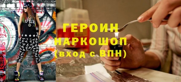 стаф Апатиты