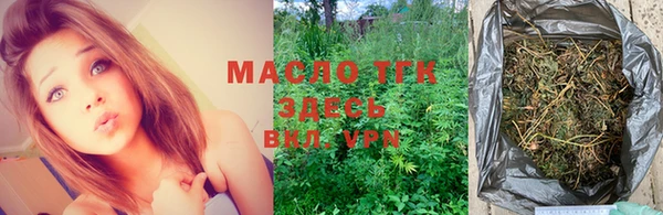 дистиллят марихуана Куйбышев