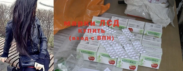дистиллят марихуана Красноперекопск