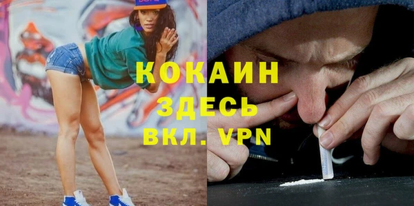 дистиллят марихуана Красноперекопск