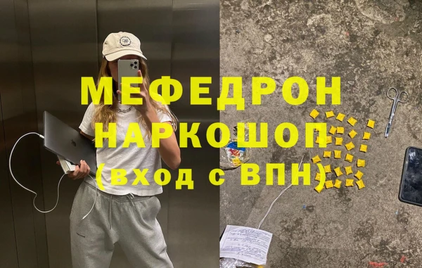 спиды Кукмор
