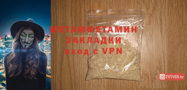 дистиллят марихуана Красноперекопск