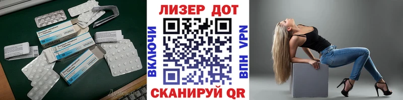 как найти закладки Нерчинск Лсд 25 экстази кислота