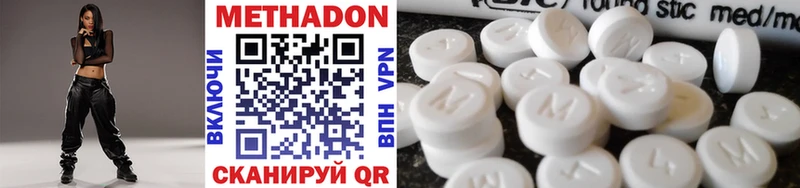 блэк спрут маркетплейс купить наркоту Нерчинск Метадон methadone