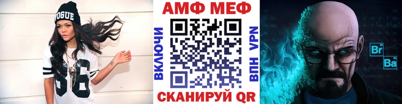 МЕТАМФЕТАМИН витя  где купить   Нерчинск 