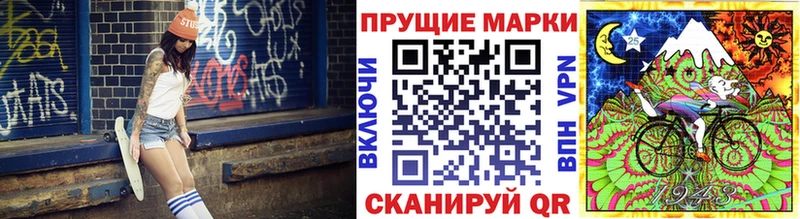Марки N-bome 1,8мг  Нерчинск 
