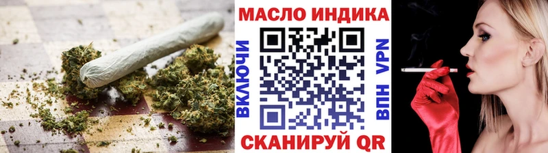 ТГК гашишное масло Нерчинск