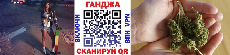 сколько стоит Нерчинск МАРИХУАНА Bruce Banner